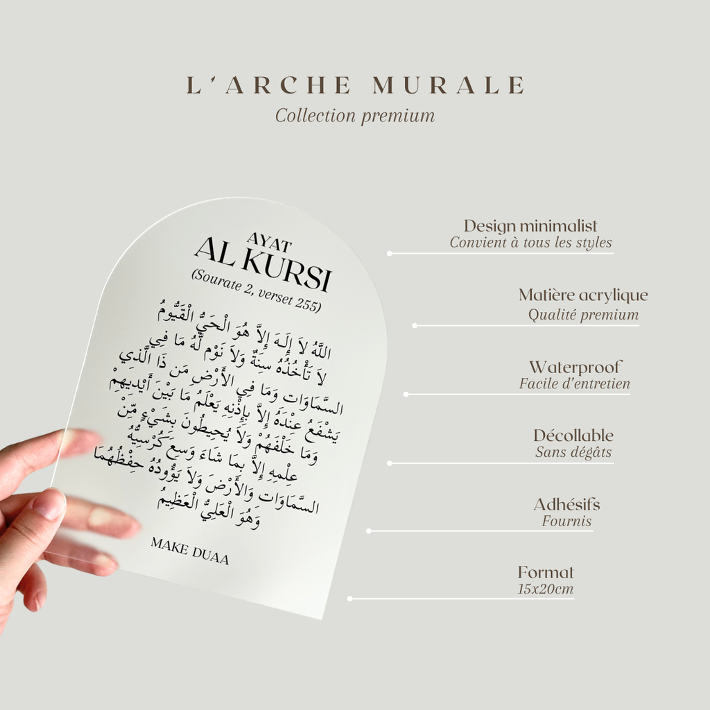 Arche murale Ayat Al Kursi