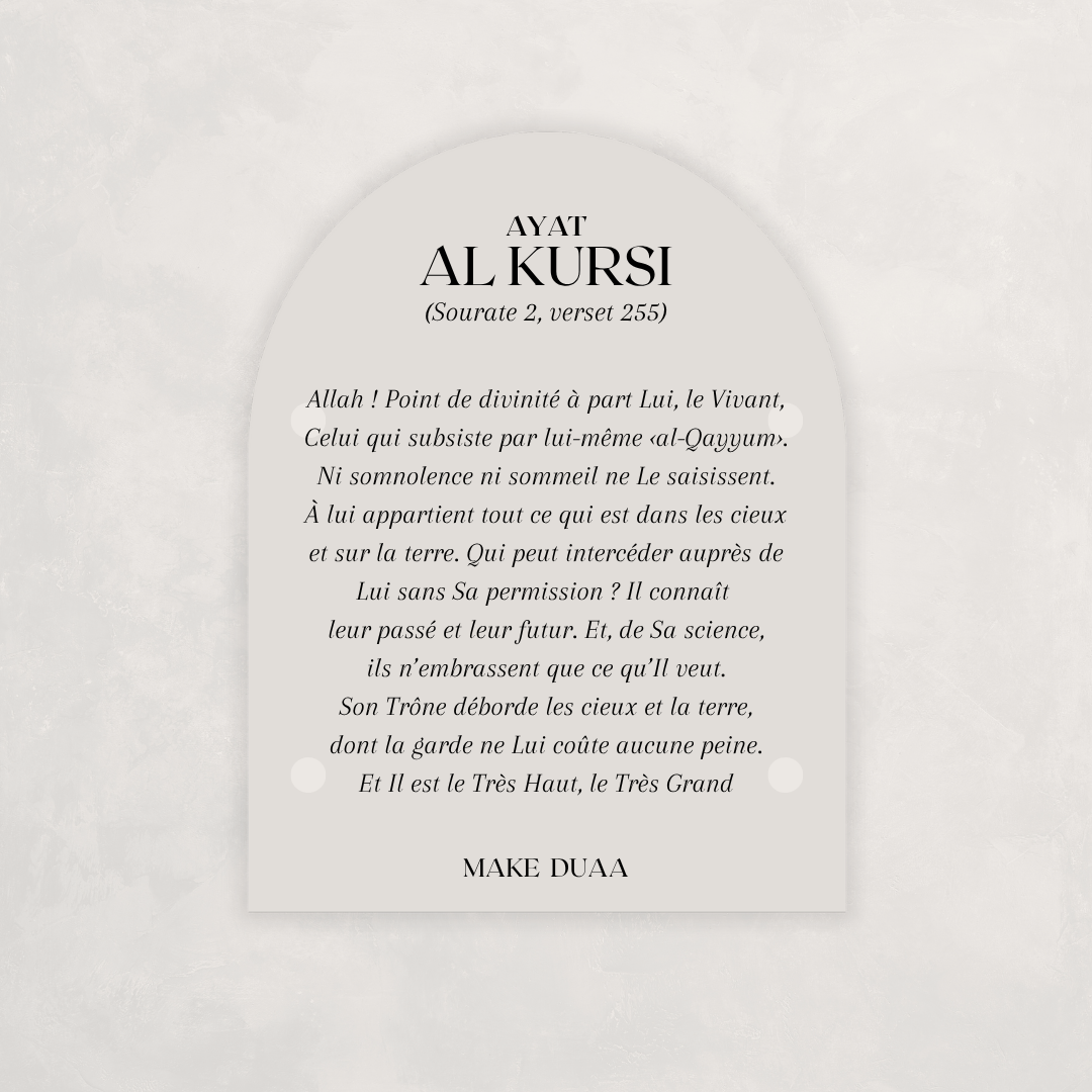 Arche murale Ayat Al Kursi