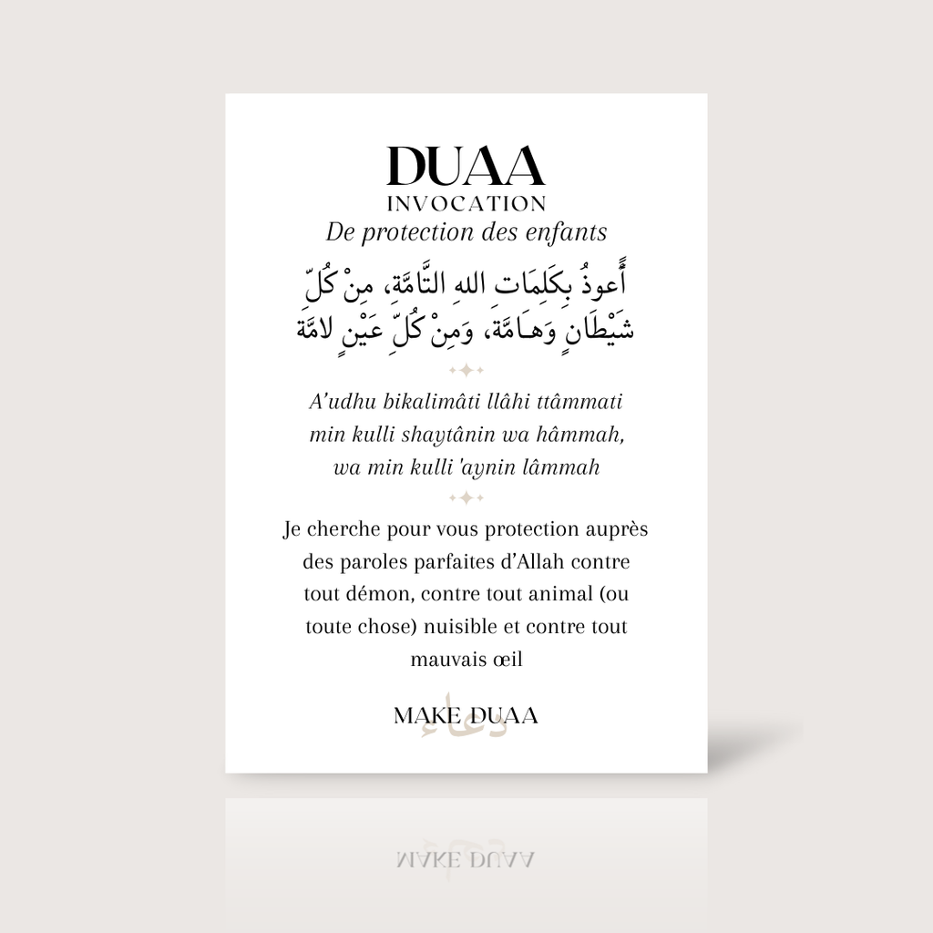 Duaa exclusives