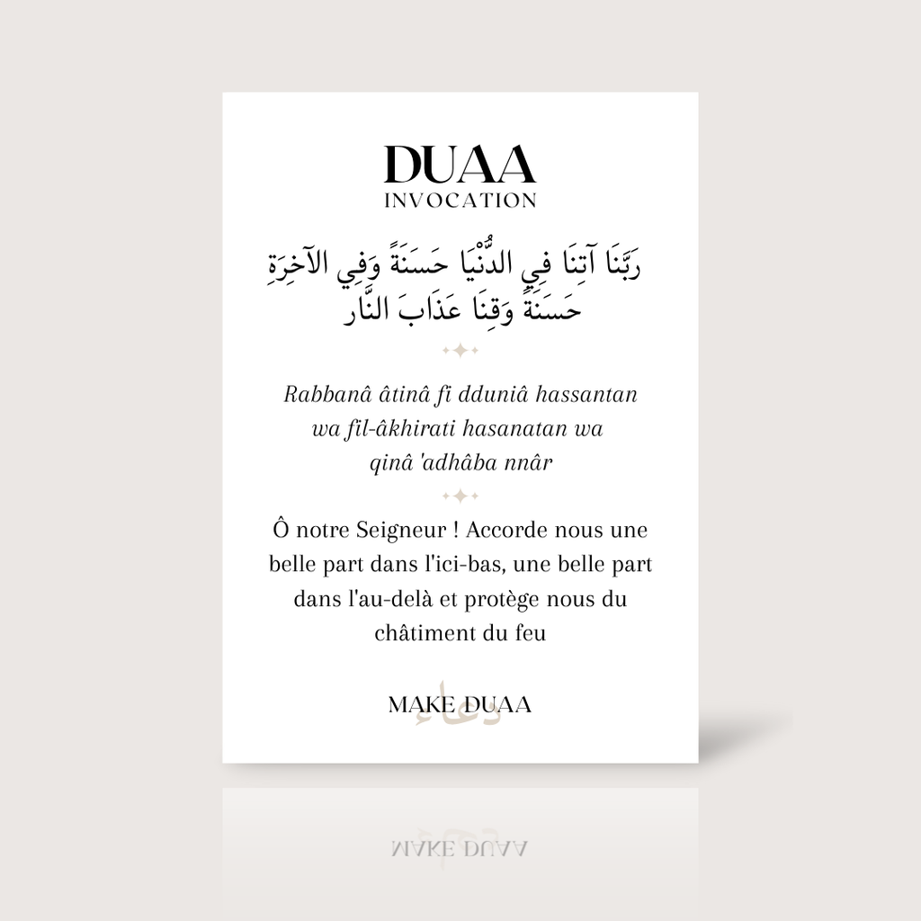 Duaa exclusives